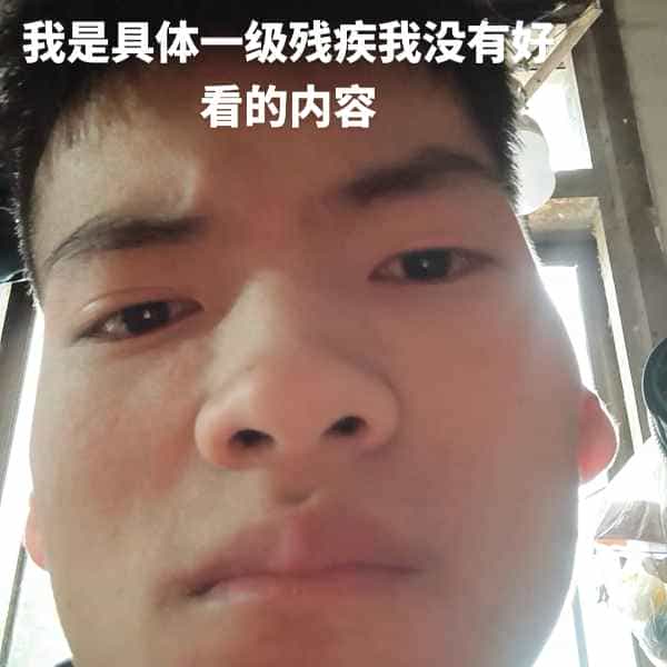 35岁岁云南单身帅哥 - 楚雄吉缘网