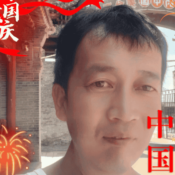 41岁岁山西单身帅哥 - 楚雄吉缘网