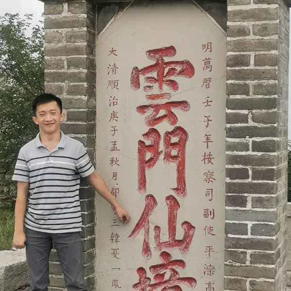 34岁岁山东单身帅哥 - 楚雄吉缘网